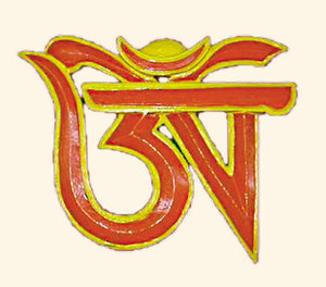 OM-Zeichen Tibet