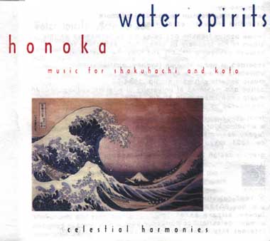 Honoka - WATER SPIRITS