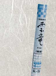 SHOJI-Papier UNRYU