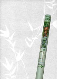 Shoji-Papier BAMBUS