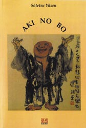 Yuzen, Sotetsu - AKI NO BO