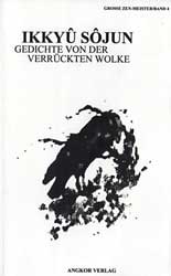 Sojun, GEDICHTE VON DER VERRÜCKTEN WOLKE