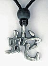 Horoskopzeichen SCHLANGE