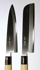 USUBA HOCHO