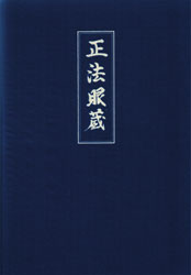 Dôgen, Zenji - SHOBOGENZO (Band 3)