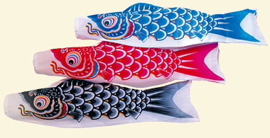 KOINOBORI