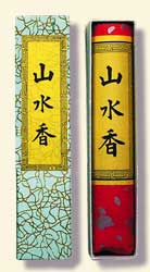 SANSUI-KOH