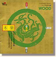Fünf-Elemente-Musik - WOOD - HOLZ
