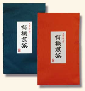 KIRISHIMA TEE - Nr. 1 und 2