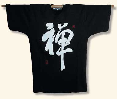 ZEN T-Shirt, Schwarz