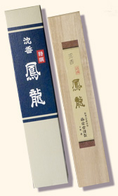 TOKUSEN HORYU 