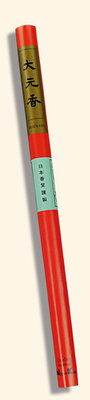 Rosenholz-Daigen-Koh