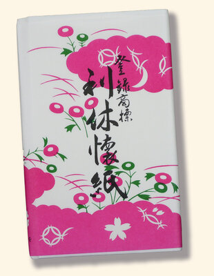 KAISHI RIKYU (Damen)