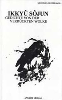 Sojun, GEDICHTE VON DER VERRÜCKTEN WOLKE